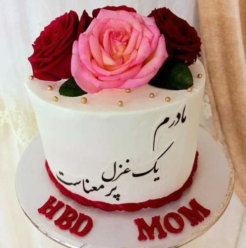 تزئین کیک روز زن 