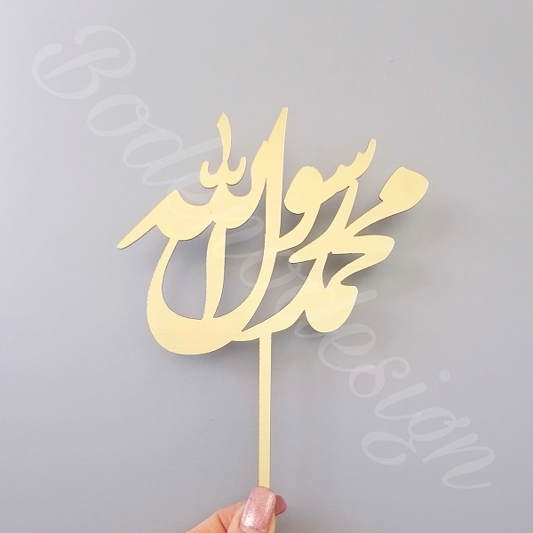 تاپر مبعث پیامبر 2 تاپر محمد رسول الله