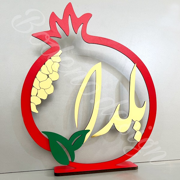 تاریخچه شب یلدا – شب یلدا از کجا شروع شد؟ 1 استند انار