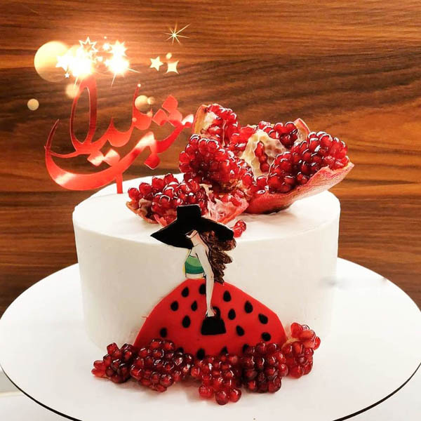 زیین کیک شب یلدا با تکه های میوه