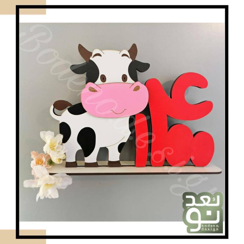 تاپر سال 1400