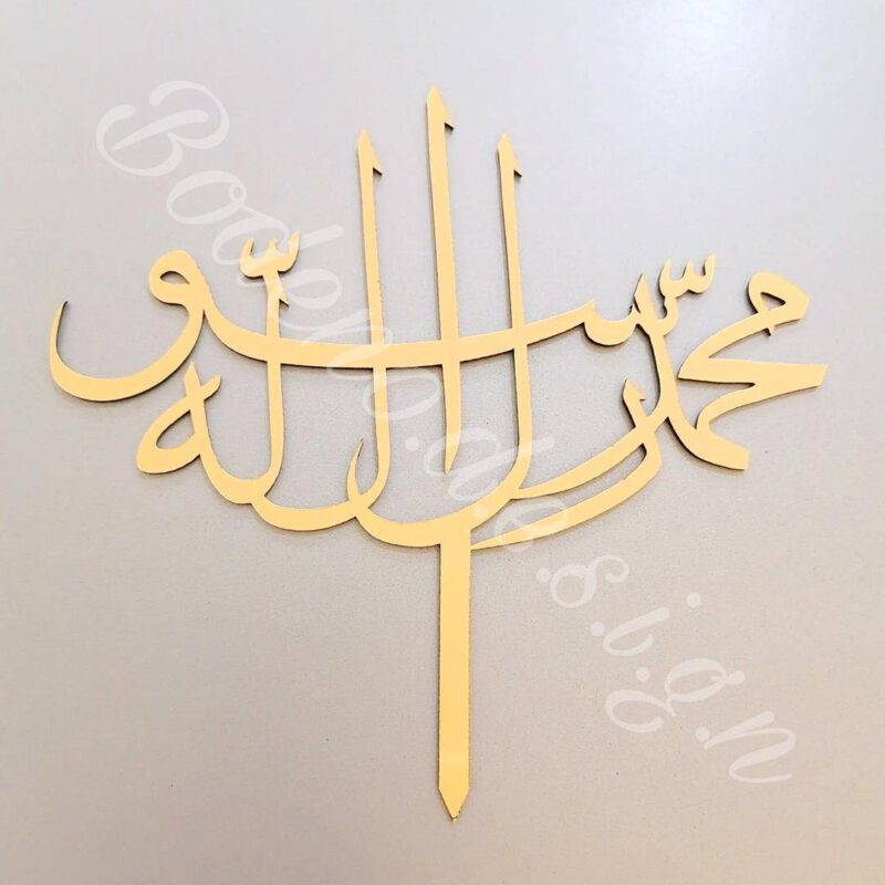 تاپر مبعث پیامبر